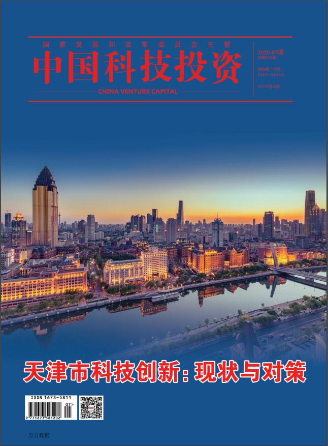 中国科技投资封面 中国科技投资封面